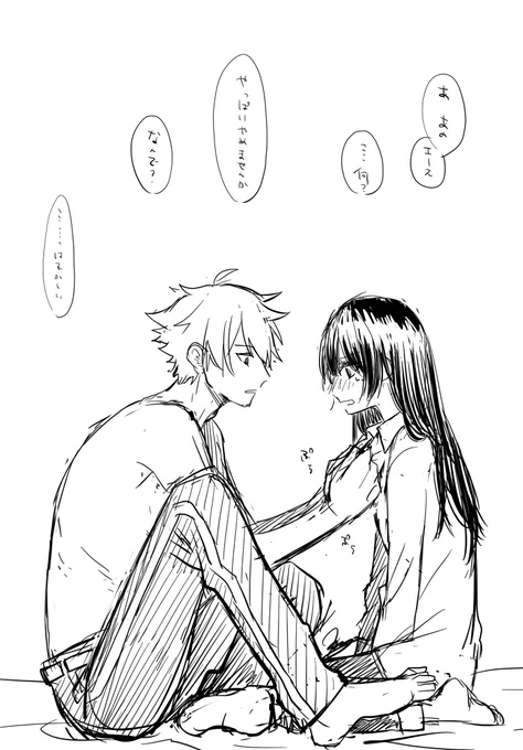エー監♀
初夜に怖気づく🌸と素面っぽいけど内心大荒れの❤
 
#夜のtwstプラス 