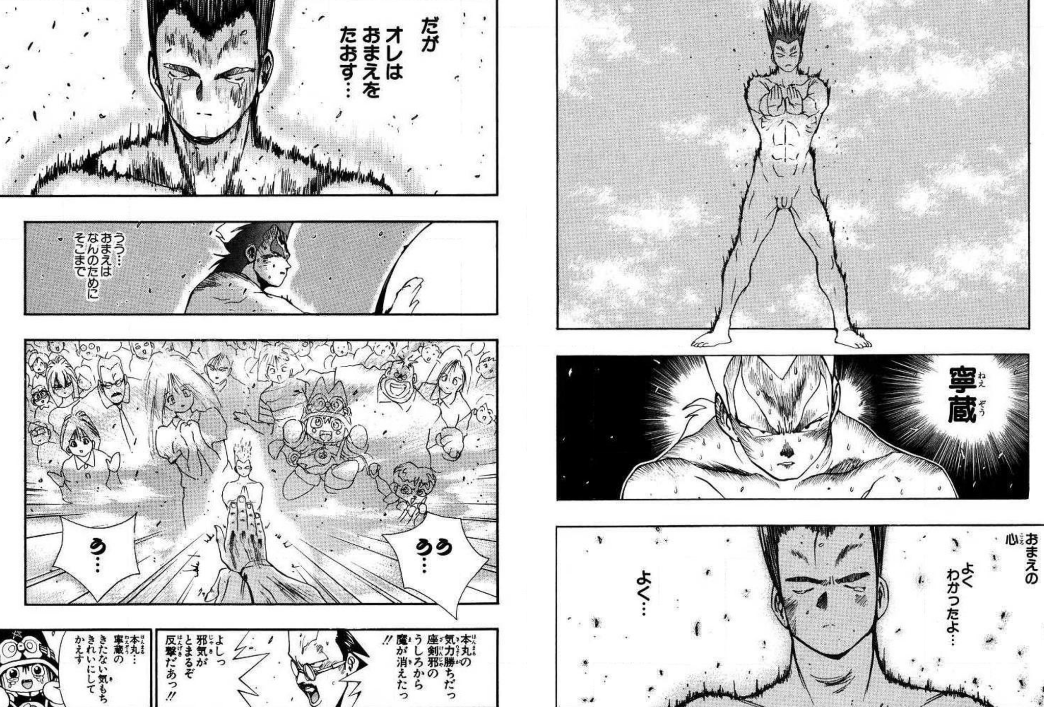 ট ইট র 漫画 アニメ名言bot お前の心 よくわかったよ だがオレはお前を倒す 江戸城本丸 まじかるタルるートくん 9062 ট ইট র 漫画 アニメ名言bot お前の心 よくわかったよ だがオレはお前を倒す 江戸城本丸 まじかるタルるートくん 9062