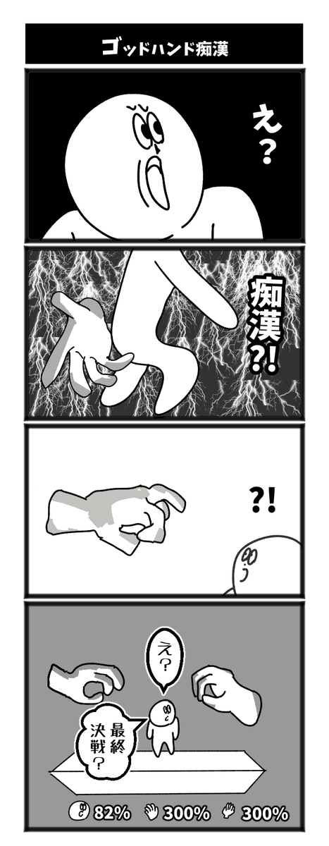スマブラシリーズ 