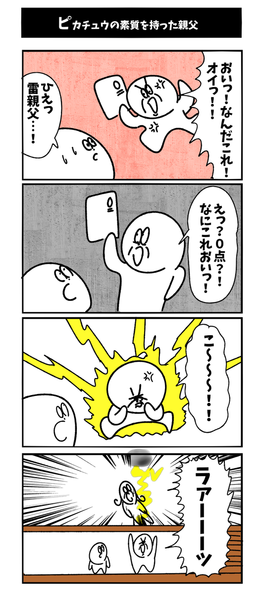 スマブラシリーズ 