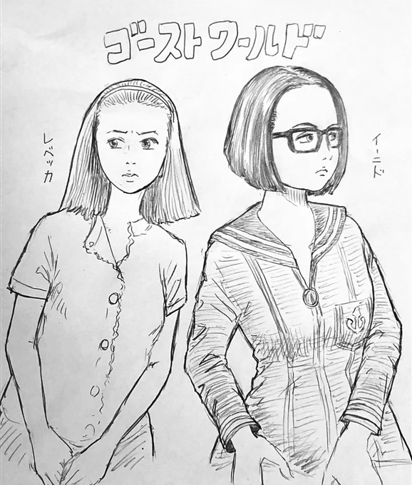 @mintos_29 バスに乗るラストシーンですよね☺️
とくに目的もなく不安定に自由に生きる十代のイーニドが不思議と愛おしく感じます。(↓過去絵です。) 