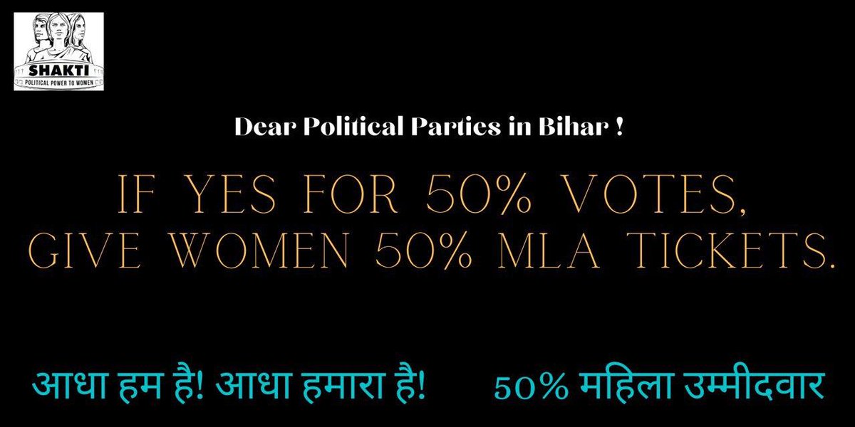 PoliticalShakti's tweet photo. Men have 85-99% reservation in Bihar Vidhan Sabha although women at 1/2 the population, vote at 60% compared to men at 55%! How is this democracy? #50pcMahilaUmeedvaarInBihar
#50pcMLATicketsToWomen #AadhaaHum #AadhaaHumara https://t.co/R0XgovbiZf