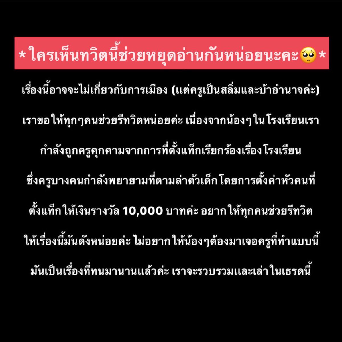 BadStudent_'s tweet photo. https://t.co/iZMsjaJdWm