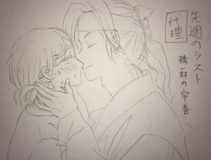 よしッ、100日の郎君様見るぞー‼︎
先週、いいとこでおわったんだよね!

善「あの、すみません、これってフリだけでいいんでしたよね?」
宇「・・・」
善「ちょっと何とか言いなさいよ!汗」
宇「うるせぇな、黙っとけ」 