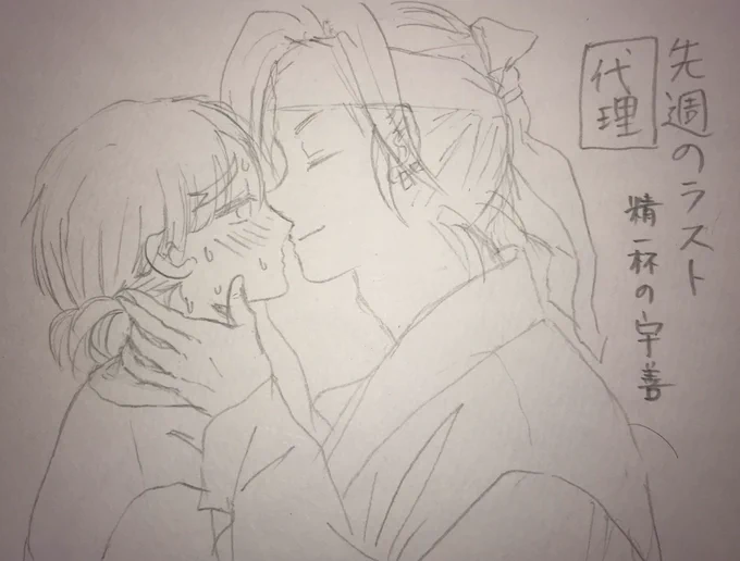よしッ、100日の郎君様見るぞー‼︎
先週、いいとこでおわったんだよね!

善「あの、すみません、これってフリだけでいいんでしたよね?」
宇「・・・」
善「ちょっと何とか言いなさいよ!汗」
宇「うるせぇな、黙っとけ」 