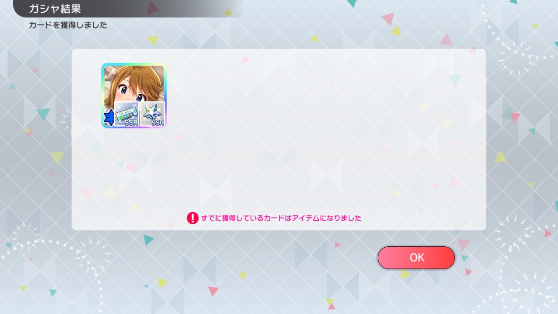 heartshapedbug's tweet photo. heres what i got from my tickets!!! dupe was a bit sad https://t.co/Glmh7ZAXMI