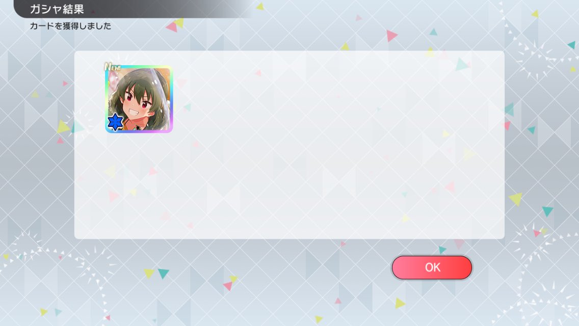 heartshapedbug's tweet photo. heres what i got from my tickets!!! dupe was a bit sad https://t.co/Glmh7ZAXMI