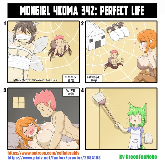 モンガール4コマ342 - 完璧な人生
MonGirl 4koma 342 : Perfect Life
 魔物娘4格漫画342 - 完美人生
https://t.co/wbKEKuqUeU
https://t.co/Ss6tV7Qd5K 