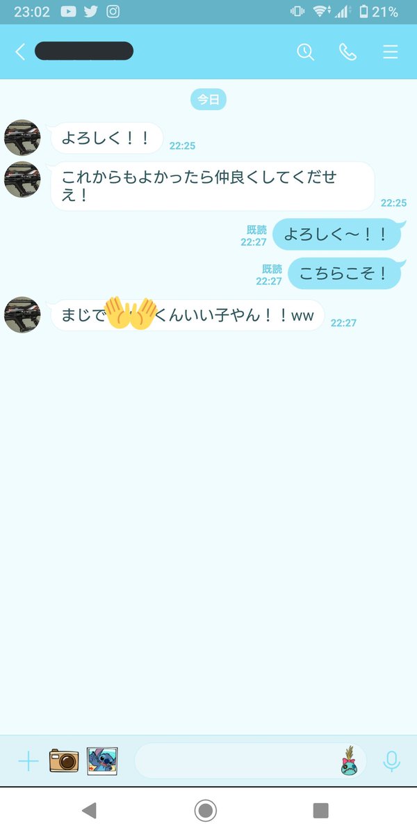 WcHfc's tweet photo. こんなんお世辞に決まってんだろ https://t.co/73ja4gF1dM