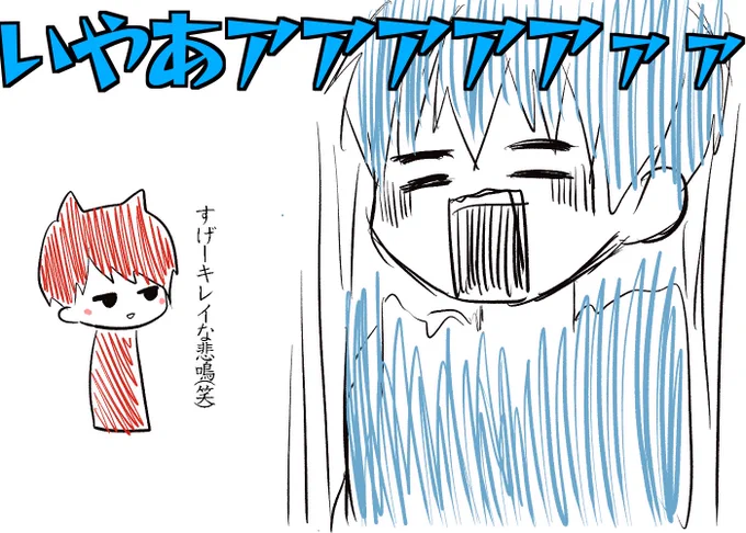 ディシード中のころりーぬ
#20200719公式生放送より
#すとぷりギャラリー
#ころんくん
#莉犬くん
#イラスト 