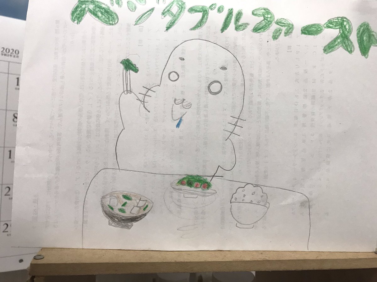 最初に小鉢のサラダを食べていたら、「お熱いうちに召し上がってください」と言われ、揚げたての天ぷらを即食べないといけない雰囲気になり、なんか調理人ファーストを押しつけられた気分になりました。
ベジタブルファースト、NGなんだ。。