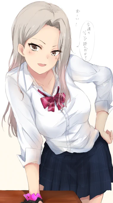 毎週絡んでくる漫画好きなギャル 