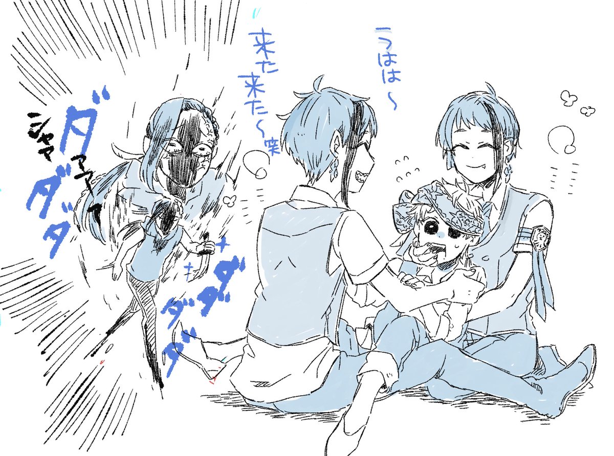 ぶっ飛ばされそうなんですけど本当は双子に挟まれたカくんセコムオジャミという図が好きすぎるんだな 
