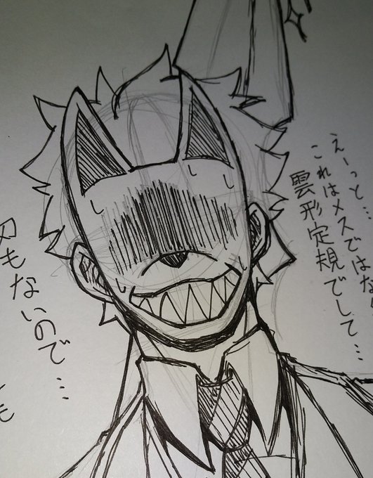 くられ先生のtwitterイラスト検索結果 くられ先生のtwitterイラスト検索結果