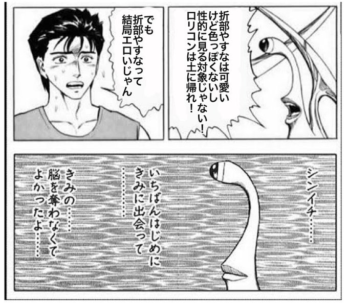 さ さん の人気ツイート 3 Whotwi グラフィカルtwitter分析 さ さん の人気ツイート 3 Whotwi グラフィカルtwitter分析