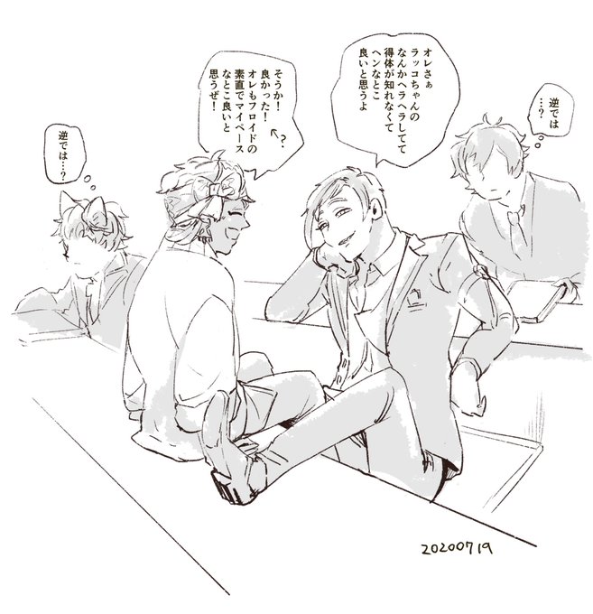 フロカリ(か…?) 