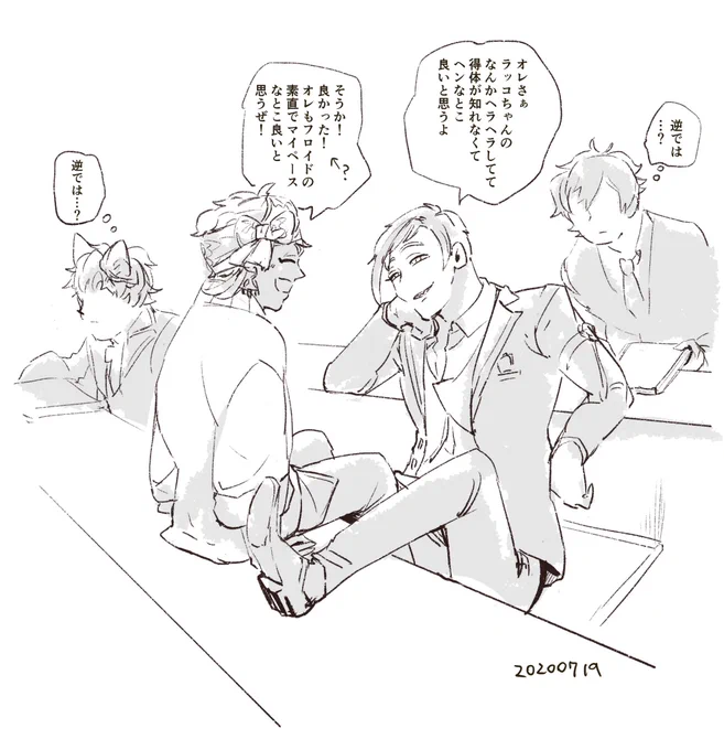 フロカリ(か…?) 