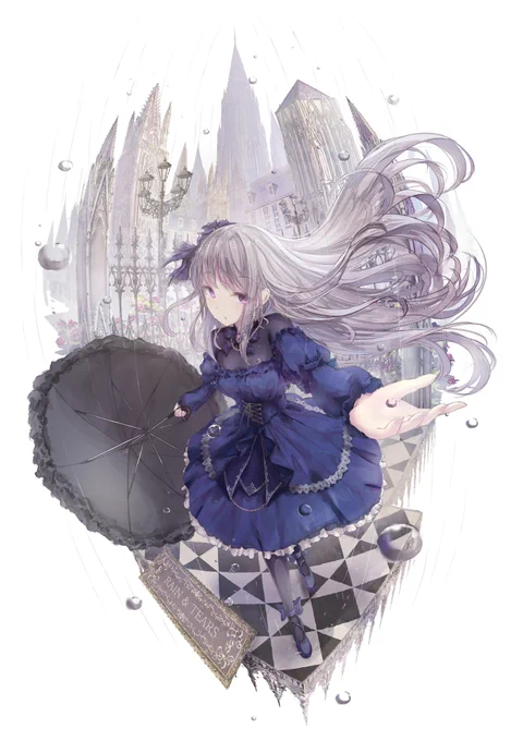 涙雨ヴィネット 
