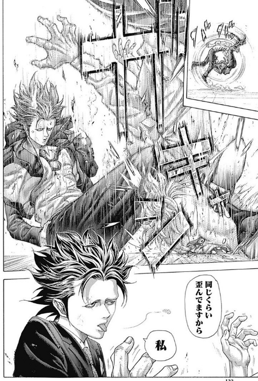 嘘喰い 弥鱈悠介 嘘喰いの推しは弥鱈悠助です | ぐるお さんのマンガ | ツイコミ(仮)