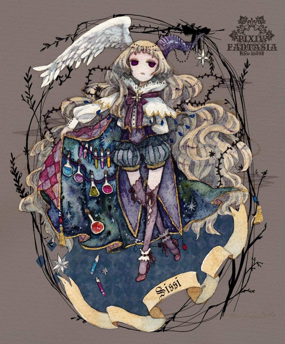 なんかみんな7年前のこと話してるので私も遡ってみた。
2013年はシシー先生がピクファンで爆誕した年でした。他にも個展 #きみを食む の基盤になった食卓本や、人生初の画集、デザフェスの暗いエリア出展など色々してたようです。心臓職人もしてたね。めちゃくちゃアグレッシブやな… 