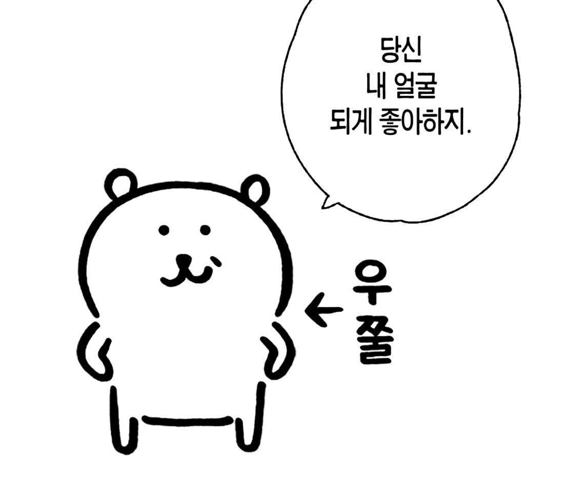 선배 통이 표정 이거 같아요 
