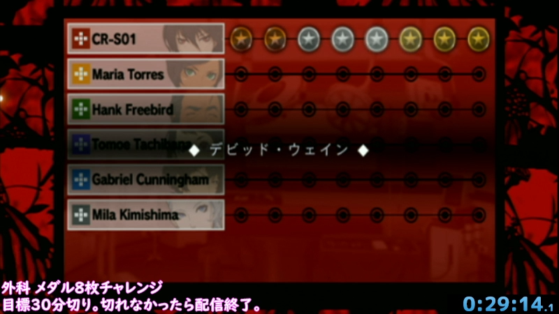 szsk's tweet photo. 視聴ありがとうございました。とりあえず30分切り達成しました。
ミスはバイタル管理ミスとGOOD縫合1回とGOODガラス片1回。
明日から救急やります。 https://t.co/42tawtcGlY