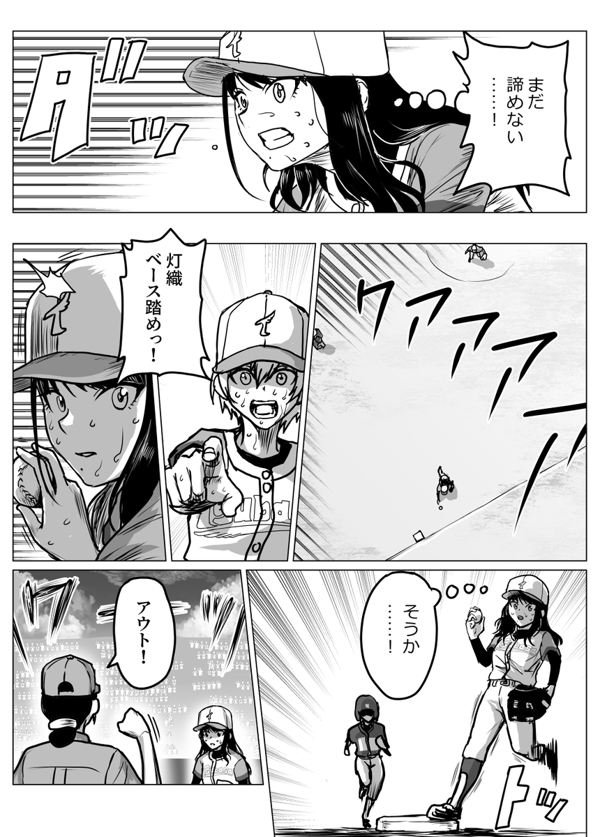 9-5
#シャニベス 