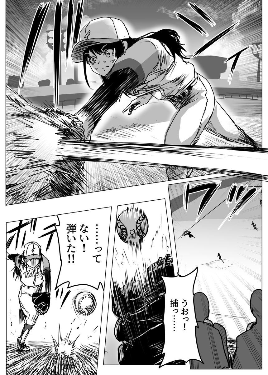 9-5
#シャニベス 