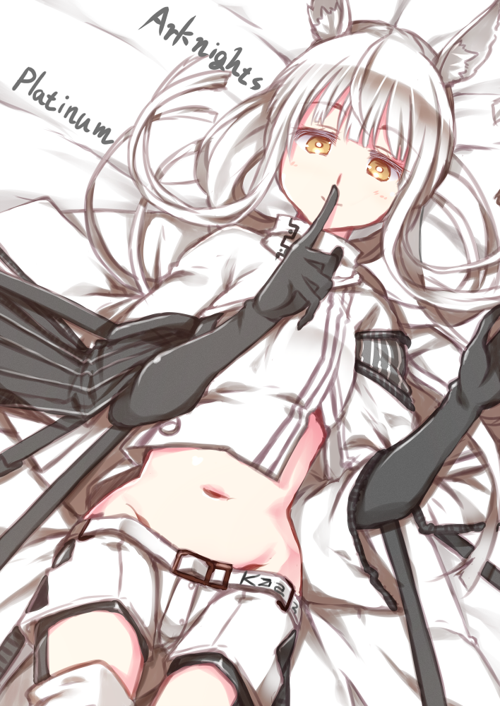 プラチナ(アークナイツ) 「プラチナ～ #アークナイツ版深夜の真剣お絵かき60分一本勝負 #アークナイツ #」|はすみ＠のイラスト