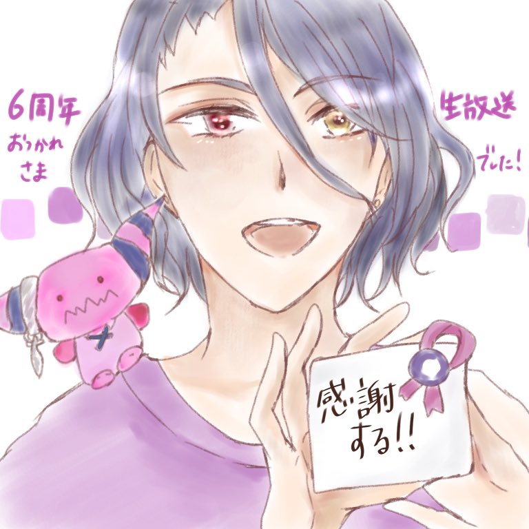 sakemi_1016's tweet photo. 生放送お疲れ様でした!!
感謝する!!が好きです
#SideMYP2 https://t.co/zBdAIG7YwY