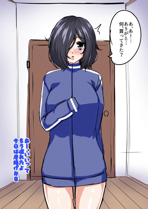 姉ちゃぁんッ 