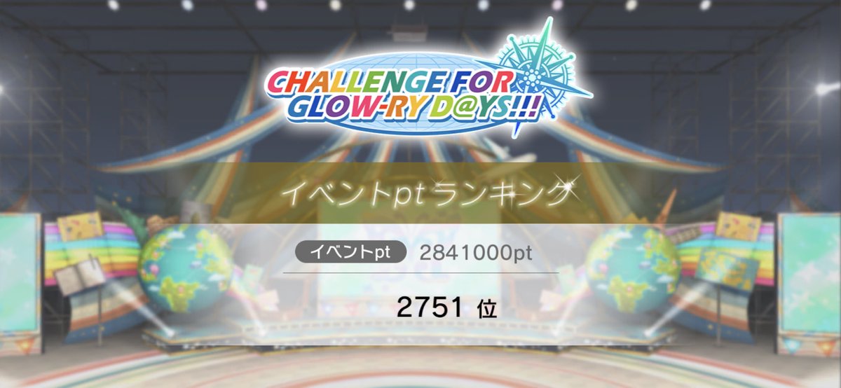 はるか Ha Ss Cha Twitter