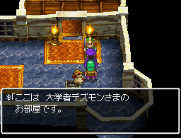 羽無エラー はねなしえらー ドラクエ5 のラインハットで 進化の秘法 を研究している学者 英語版だと 名前が ダーウィン になった上 研究している学問が ピサロロジー Psarology と呼ばれている ピサロ はもちろん 前作の ラスボスのこと