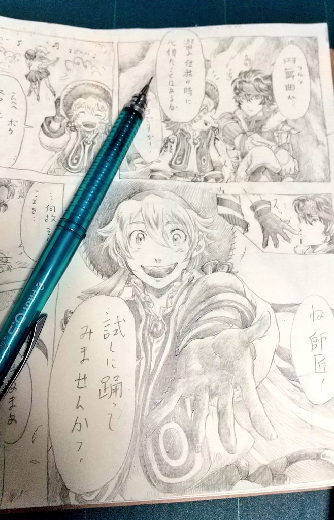 いよいよ描き込みスタートです 