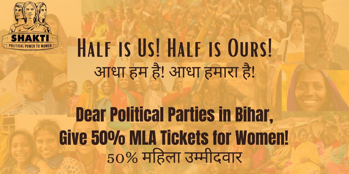 krantinaari's tweet photo. Voters in Bihar have near zero choice @ECISVEEP if 92% MLA candidates are always men! What free &amp; fair elections are these? #50pcMahilaUmeedvaarInBihar
#50pcMLATicketsToWomen #AadhaaHum #AadhaaHumara https://t.co/CFqiczLFyw