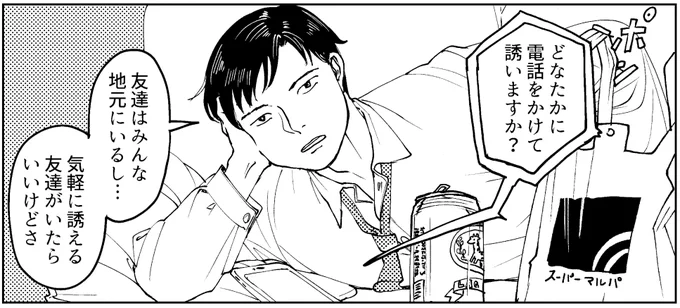 他の漫画では「ビールの絵を動物のキリンにする」みたいなしゃらくせえことをやったんですが、これは誰にも何も言われなくてちょっと恥ずかしかったです
https://t.co/08vreKvjzg 