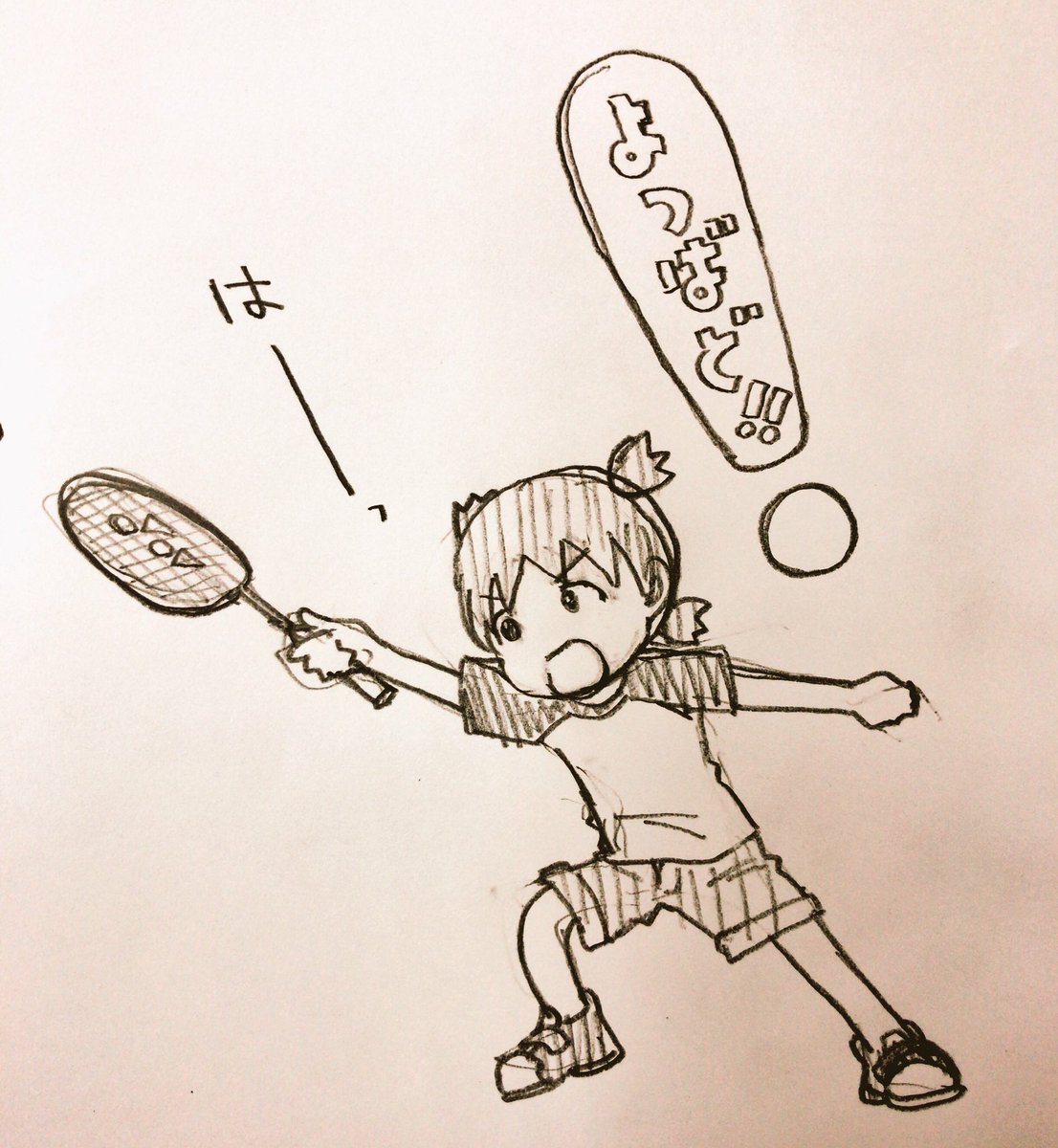 2年前のよつばと絵 