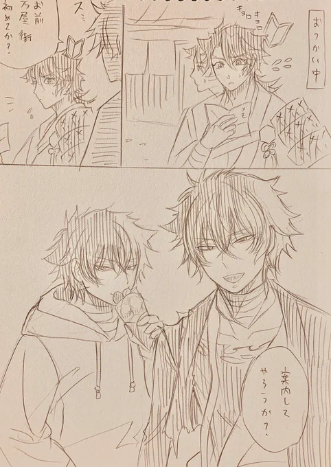 こういうのも読みたいし見たいです 