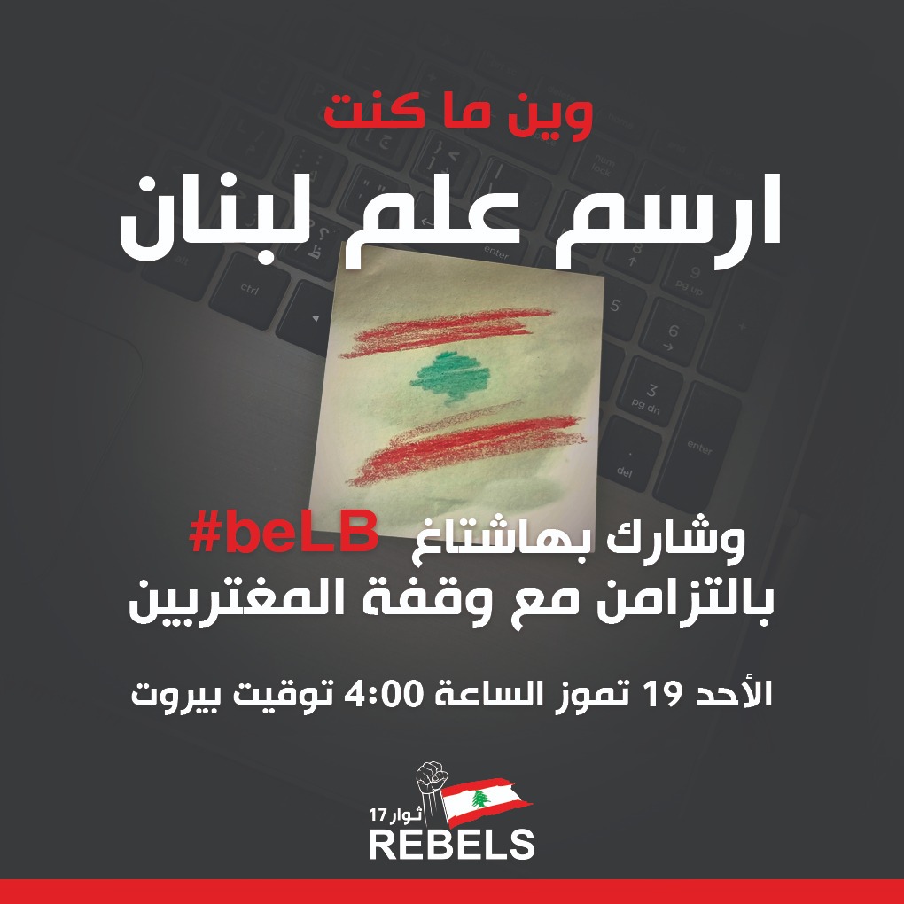 terekmaninoura's tweet photo. شاركونا الهاشتاغ يا شعب يا ناس كل يلي ع تويتر يشارك لازم يكون ترند اليوم #beLB
#beLB
#beLB
#beLB
#beLB
#beLB
#beLB
#beLB
#beLB
#beLB
#beLB
#beLB
#beLB
#beLB
#beLB
#beLB
#beLB
#beLB
#beLB
#beLB
#beLB
#beLB
#beLB
#beLB
#beLB
#beLB
#beLB
#beLB
#beLB
#beLB
#beLB https://t.co/VNtji3qJdC