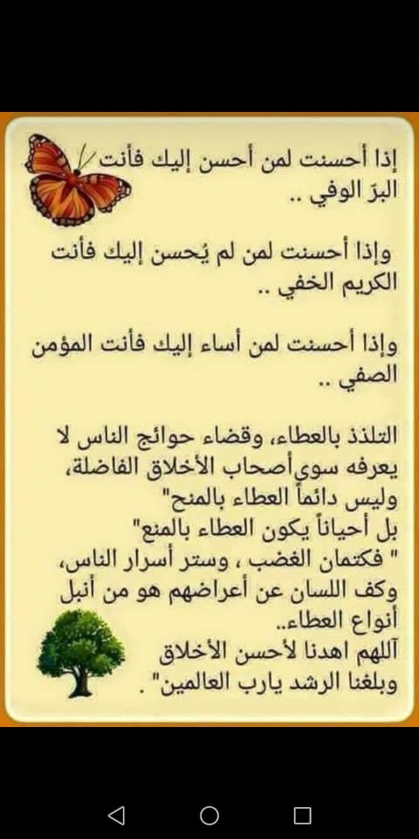 Sara_OD8's tweet photo. https://t.co/UOxhUiyvAD