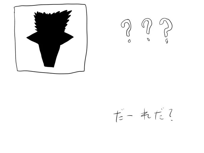 本日のログインボーナス
7/19
 #ログボのおっさん 