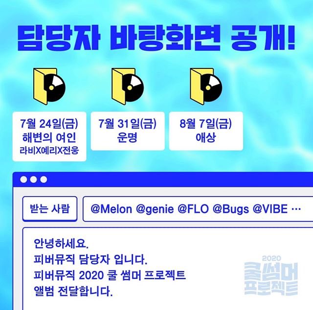 RedVelcroBr's tweet photo. Não esqueçam que dia 24 de Julho vai sair a primeira música solo da Yeri, Beach Girl com Ravi e Jeon Woong.

Preparem seus corações. https://t.co/txavAPlPcP