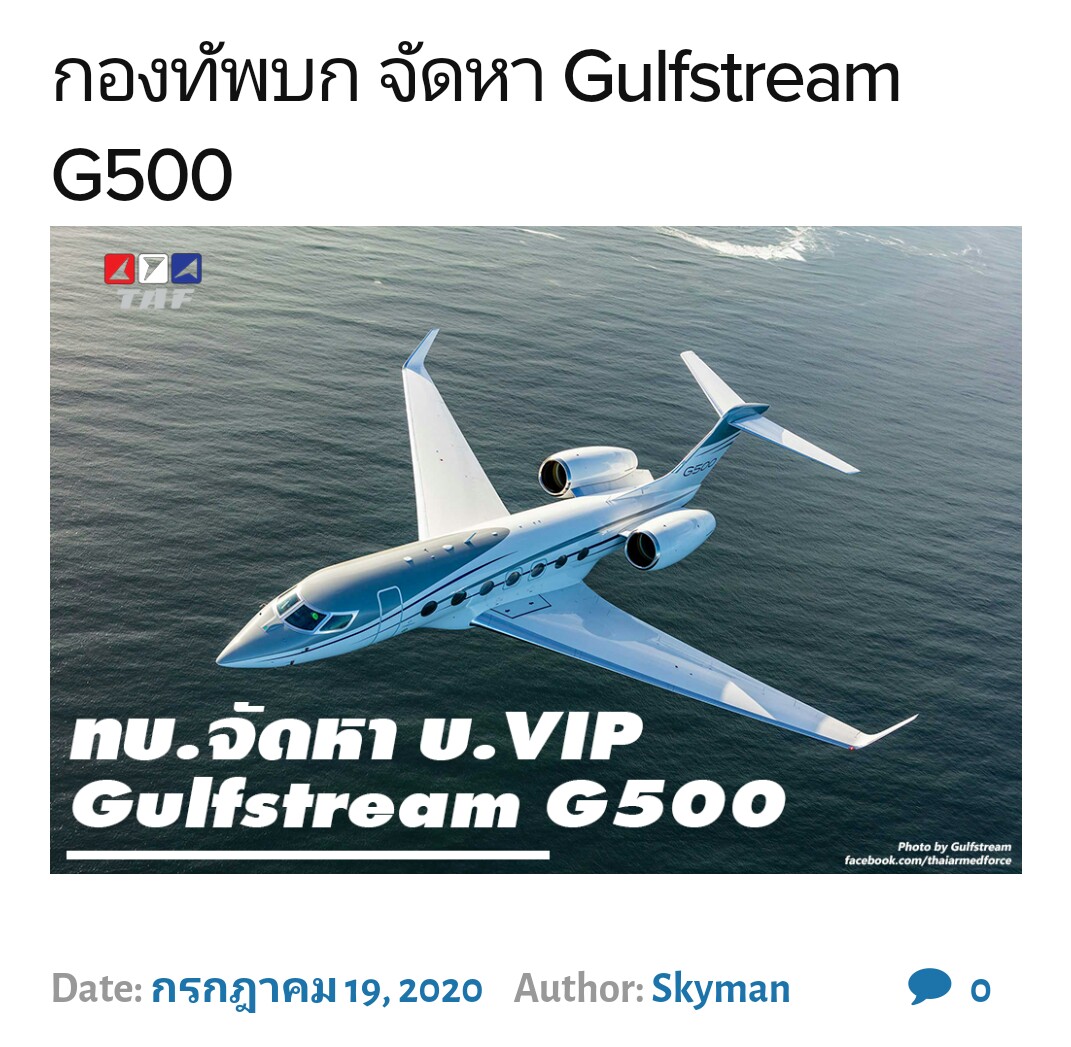 wirojlak's tweet image. เศรษฐกิจกำลังย่ำแย่ ประชาชนกำลังตกงาน เจ้าของร้านทยอยปิดตัว

ก็ยังจะมีข่าว กองทัพบกจัดซื้อ เครื่องบิน VIP 1,348.5 ล้านบาท เพื่อภารกิจโดยสารของผู้บังคับบัญชา และบุคคลสำคัญ facebook.com/377261239611/p…

ประชาชนกำลังติดลบ ดันมีแต่งบ VIP
#เยาวชนปลดเเอก