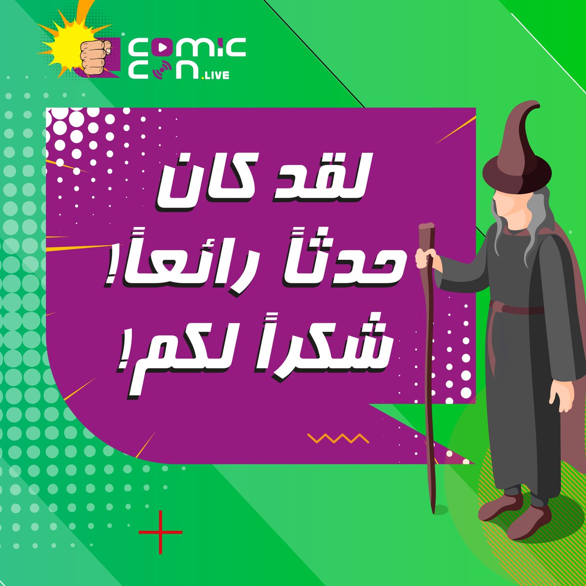 comicconarabia's tweet photo. تابعونا للمزيد!
#ECCL #EComicConLive https://t.co/Hs56doNsVZ