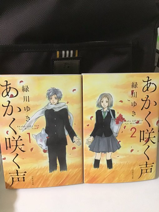 あかく咲く声 の評価や評判 感想など みんなの反応を1週間ごとにまとめて紹介 ついラン あかく咲く声 の評価や評判 感想など みんなの反応を1週間ごとにまとめて紹介 ついラン