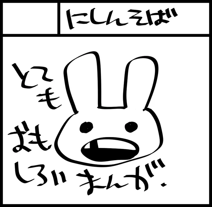 2020年9月27日にOMM(大阪マーチャンダイズ・マート)ビル2階A・B・Cホールで開催予定のイベント「関西コミティア59」へサークル「にしんそば」で申し込みました。

関西ティアは初だわ。ドキドキ 