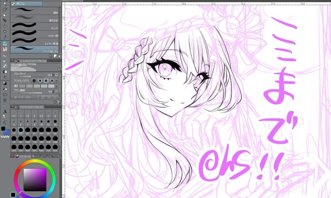 スゥちゃんとのお絵描きコラボ配信終わりました!!
進捗こんな感じ!!!おっせぇ!!!!!!!
あっという間の2時間だったし雑談ほんと鬼ほど楽しかったしスゥちゃん可愛いしで幸せでした…(';ω;`)
そして!!おかげさまで!!チャンネル登録が2500人を突破しました!!ありがとうございます!!! 