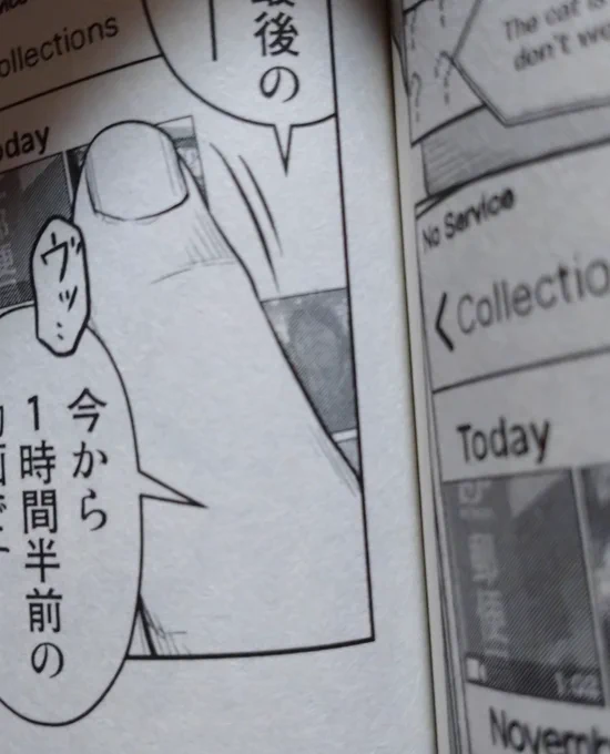 あとイースターエッグ健在です。 