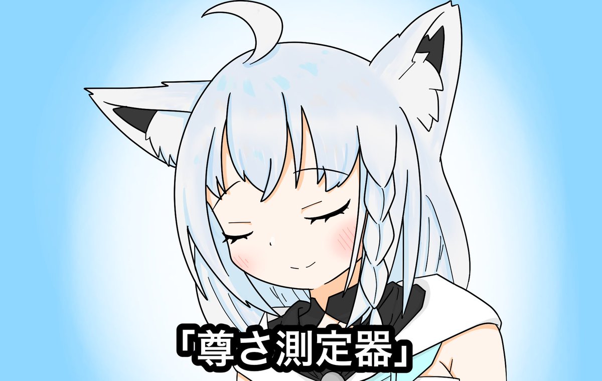 出来心で描きました 悔いはありません 絵かゆ できたてころね ぺこらー あまどの漫画