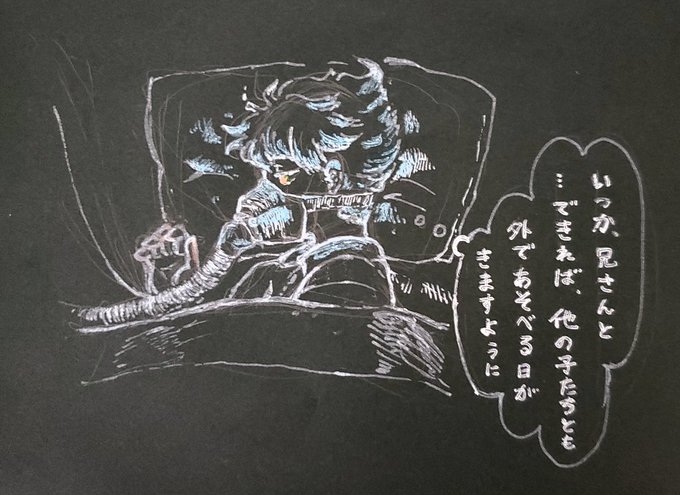 これは?くんワンドロの「病院」で真っ先に思いついたけどメンタルが辛くなってやめた生身捏造ネタの供養です 